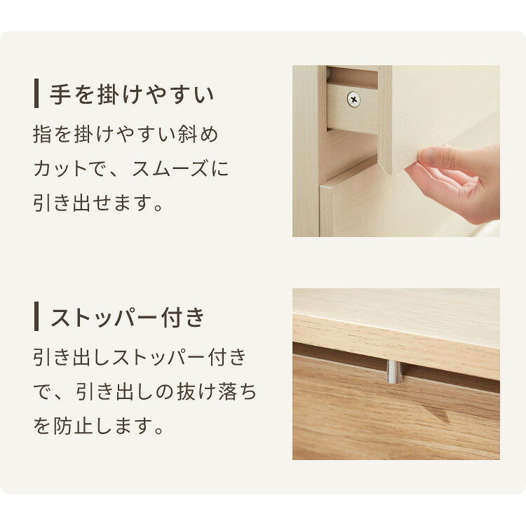 カウンター下収納 連結可能 引き出しタイプ 4段 幅60 UC-DR460 奥行き22cm カウンター 下 引き出し 薄型 カウンター下 カウンター収納 薄型収納 ラック カウンター下 キッチン 収納 食器棚 ラック