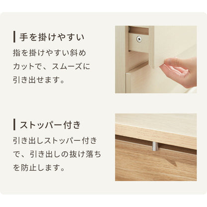 カウンター下収納 連結可能 引き出しタイプ 4段 幅60 UC-DR460 奥行き22cm カウンター 下 引き出し 薄型 カウンター下 カウンター収納 薄型収納 ラック カウンター下 キッチン 収納 食器棚 ラック