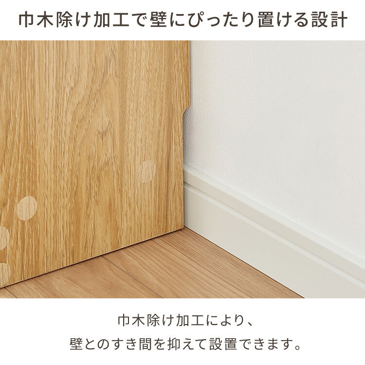 カウンター下収納 連結可能 引き出しタイプ 4段 幅60 UC-DR460 奥行き22cm カウンター 下 引き出し 薄型 カウンター下 カウンター収納 薄型収納 ラック カウンター下 キッチン 収納 食器棚 ラック