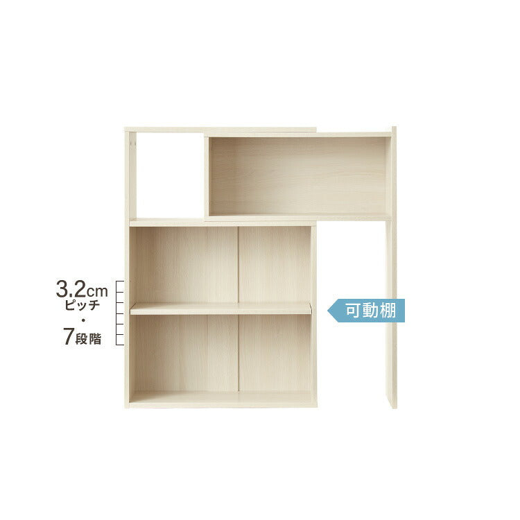 カウンター下収納 連結可能 伸縮タイプ 幅60~106.5cm UC-EX6010 奥行き22cm カウンター 下 伸縮 薄型 カウンター下 カウンター収納 薄型収納 ラック カウンター下 オープンタイプ ラック