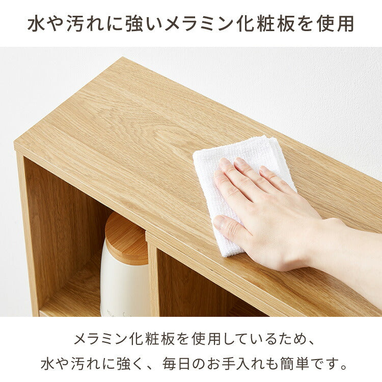 カウンター下収納 連結可能 伸縮タイプ 幅60~106.5cm UC-EX6010 奥行き22cm カウンター 下 伸縮 薄型 カウンター下 カウンター収納 薄型収納 ラック カウンター下 オープンタイプ ラック