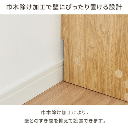 カウンター下収納 連結可能 伸縮タイプ 幅60~106.5cm UC-EX6010 奥行き22cm カウンター 下 伸縮 薄型 カウンター下 カウンター収納 薄型収納 ラック カウンター下 オープンタイプ ラック