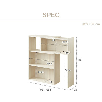 カウンター下収納 連結可能 伸縮タイプ 幅60~106.5cm UC-EX6010 奥行き22cm カウンター 下 伸縮 薄型 カウンター下 カウンター収納 薄型収納 ラック カウンター下 オープンタイプ ラック