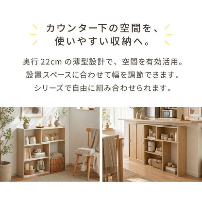 カウンター下収納 連結可能 伸縮タイプ 幅60~106.5cm UC-EX6010 奥行き22cm カウンター 下 伸縮 薄型 カウンター下 カウンター収納 薄型収納 ラック カウンター下 オープンタイプ ラック
