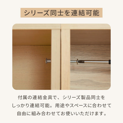 カウンター下収納 連結可能 伸縮タイプ 幅60~106.5cm UC-EX6010 奥行き22cm カウンター 下 伸縮 薄型 カウンター下 カウンター収納 薄型収納 ラック カウンター下 オープンタイプ ラック
