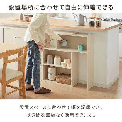 カウンター下収納 連結可能 伸縮タイプ 幅60~106.5cm UC-EX6010 奥行き22cm カウンター 下 伸縮 薄型 カウンター下 カウンター収納 薄型収納 ラック カウンター下 オープンタイプ ラック