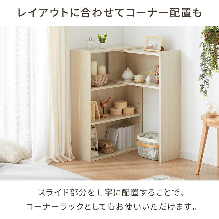 カウンター下収納 連結可能 伸縮タイプ 幅60~106.5cm UC-EX6010 奥行き22cm カウンター 下 伸縮 薄型 カウンター下 カウンター収納 薄型収納 ラック カウンター下 オープンタイプ ラック