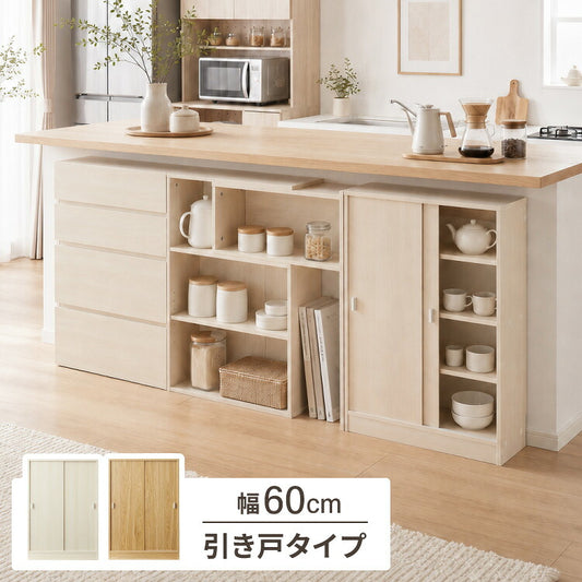 カウンター下収納 連結可能 引戸タイプ 幅60cm UC-SD60 奥行き22cm カウンター 下 引き戸 薄型 カウンター下 カウンター収納 薄型収納 ラック カウンター下 キッチン 収納 食器棚 ラック