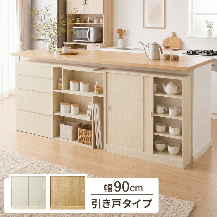 カウンター下収納 連結可能 引戸タイプ 幅90cm UC-SD90 奥行き22cm カウンター 下 引き戸 薄型 カウンター下 カウンター収納 薄型収納 ラック カウンター下 キッチン 収納 食器棚 ラック