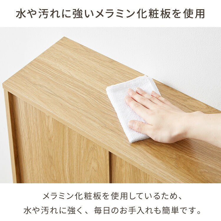カウンター下収納 連結可能 引戸タイプ 幅90cm UC-SD90 奥行き22cm カウンター 下 引き戸 薄型 カウンター下 カウンター収納 薄型収納 ラック カウンター下 キッチン 収納 食器棚 ラック