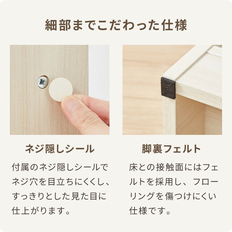 カウンター下収納 連結可能 引戸タイプ 幅90cm UC-SD90 奥行き22cm カウンター 下 引き戸 薄型 カウンター下 カウンター収納 薄型収納 ラック カウンター下 キッチン 収納 食器棚 ラック