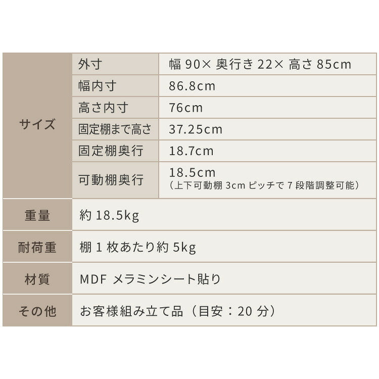 カウンター下収納 連結可能 引戸タイプ 幅90cm UC-SD90 奥行き22cm カウンター 下 引き戸 薄型 カウンター下 カウンター収納 薄型収納 ラック カウンター下 キッチン 収納 食器棚 ラック