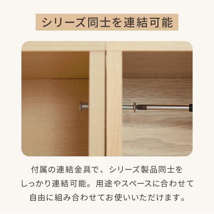 カウンター下収納 連結可能 引戸タイプ 幅90cm UC-SD90 奥行き22cm カウンター 下 引き戸 薄型 カウンター下 カウンター収納 薄型収納 ラック カウンター下 キッチン 収納 食器棚 ラック