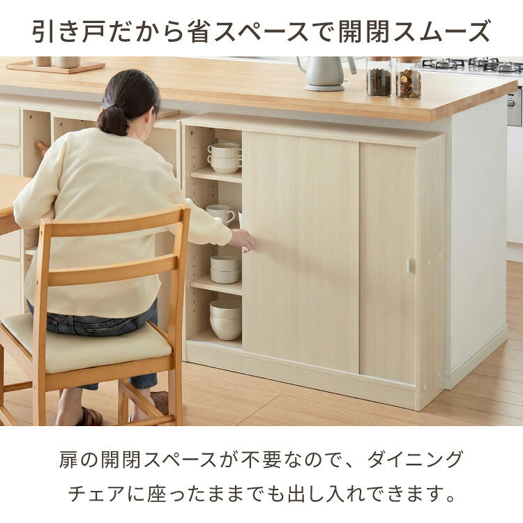 カウンター下収納 連結可能 引戸タイプ 幅90cm UC-SD90 奥行き22cm カウンター 下 引き戸 薄型 カウンター下 カウンター収納 薄型収納 ラック カウンター下 キッチン 収納 食器棚 ラック