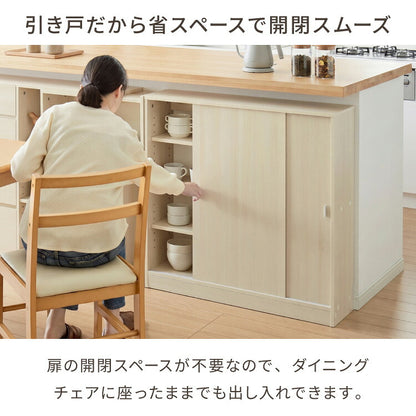 カウンター下収納 連結可能 引戸タイプ 幅90cm UC-SD90 奥行き22cm カウンター 下 引き戸 薄型 カウンター下 カウンター収納 薄型収納 ラック カウンター下 キッチン 収納 食器棚 ラック