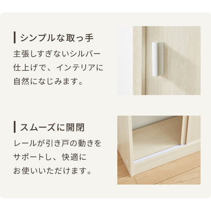 カウンター下収納 連結可能 引戸タイプ 幅90cm UC-SD90 奥行き22cm カウンター 下 引き戸 薄型 カウンター下 カウンター収納 薄型収納 ラック カウンター下 キッチン 収納 食器棚 ラック