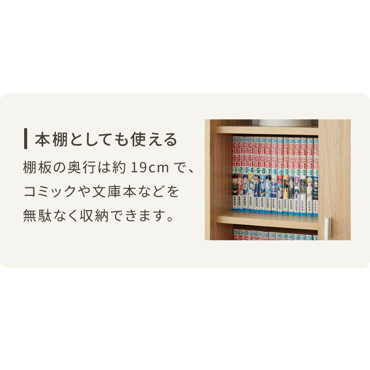 カウンター下収納 連結可能 引戸タイプ 幅90cm UC-SD90 奥行き22cm カウンター 下 引き戸 薄型 カウンター下 カウンター収納 薄型収納 ラック カウンター下 キッチン 収納 食器棚 ラック