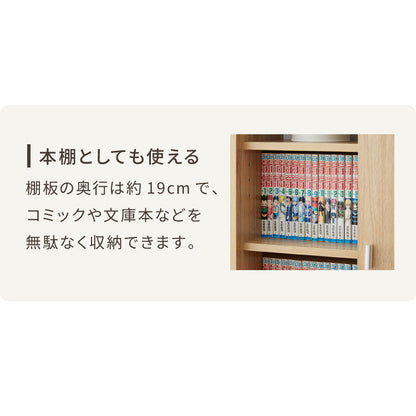 カウンター下収納 連結可能 引戸タイプ 幅90cm UC-SD90 奥行き22cm カウンター 下 引き戸 薄型 カウンター下 カウンター収納 薄型収納 ラック カウンター下 キッチン 収納 食器棚 ラック