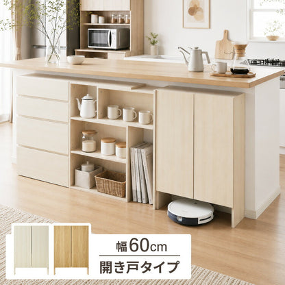 カウンター下収納 連結可能 開き戸タイプ 幅60 UC-SW60 奥行き22cm カウンター 下 開き戸 薄型 カウンター下 カウンター収納 薄型収納 ロボット掃除機 収納 キッチン 食器棚 ラック