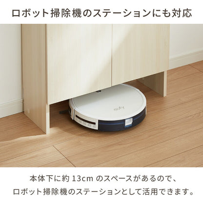 カウンター下収納 連結可能 開き戸タイプ 幅60 UC-SW60 奥行き22cm カウンター 下 開き戸 薄型 カウンター下 カウンター収納 薄型収納 ロボット掃除機 収納 キッチン 食器棚 ラック