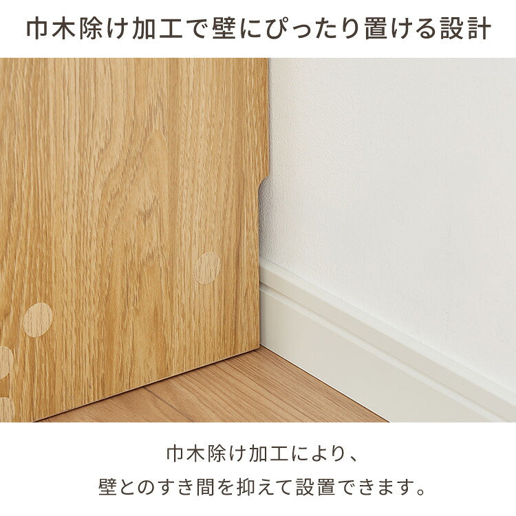 カウンター下収納 連結可能 開き戸タイプ 幅60 UC-SW60 奥行き22cm カウンター 下 開き戸 薄型 カウンター下 カウンター収納 薄型収納 ロボット掃除機 収納 キッチン 食器棚 ラック