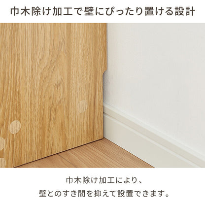 カウンター下収納 連結可能 開き戸タイプ 幅60 UC-SW60 奥行き22cm カウンター 下 開き戸 薄型 カウンター下 カウンター収納 薄型収納 ロボット掃除機 収納 キッチン 食器棚 ラック