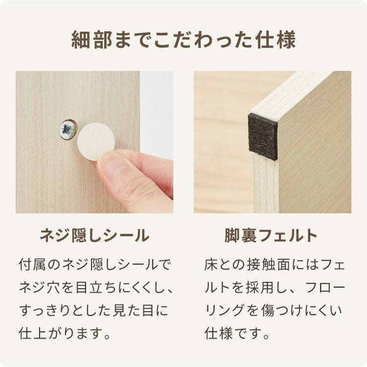 カウンター下収納 連結可能 開き戸タイプ 幅60 UC-SW60 奥行き22cm カウンター 下 開き戸 薄型 カウンター下 カウンター収納 薄型収納 ロボット掃除機 収納 キッチン 食器棚 ラック