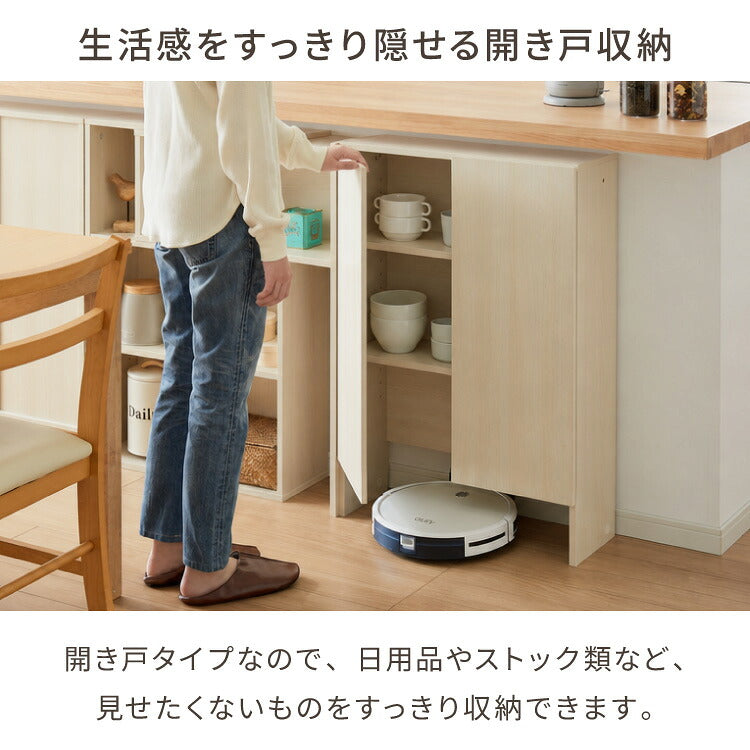 カウンター下収納 連結可能 開き戸タイプ 幅60 UC-SW60 奥行き22cm カウンター 下 開き戸 薄型 カウンター下 カウンター収納 薄型収納 ロボット掃除機 収納 キッチン 食器棚 ラック