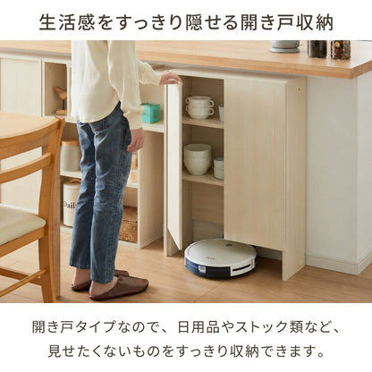 カウンター下収納 連結可能 開き戸タイプ 幅60 UC-SW60 奥行き22cm カウンター 下 開き戸 薄型 カウンター下 カウンター収納 薄型収納 ロボット掃除機 収納 キッチン 食器棚 ラック