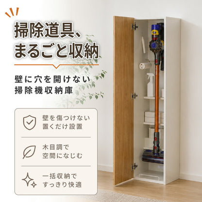 クリーナースタンド 掃除機収納庫 幅34cm スリムタイプ 隠せる ダイソン 収納 クローゼット 掃除機 収納庫 コードレス掃除機 キャニスター掃除機 コンセント 掃除用具収納 掃除機スタンド