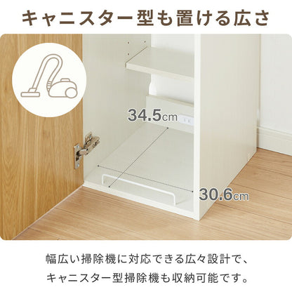 クリーナースタンド 掃除機収納庫 幅34cm スリムタイプ 隠せる ダイソン 収納 クローゼット 掃除機 収納庫 コードレス掃除機 キャニスター掃除機 コンセント 掃除用具収納 掃除機スタンド