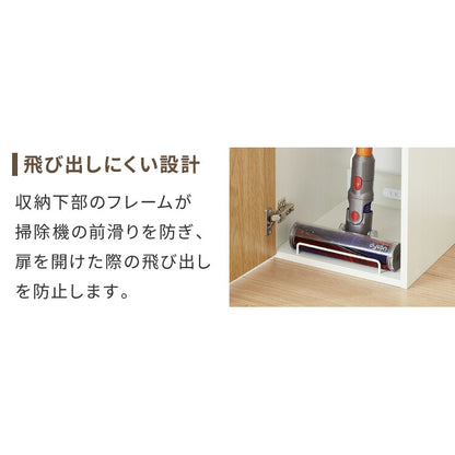 クリーナースタンド 掃除機収納庫 幅34cm スリムタイプ 隠せる ダイソン 収納 クローゼット 掃除機 収納庫 コードレス掃除機 キャニスター掃除機 コンセント 掃除用具収納 掃除機スタンド