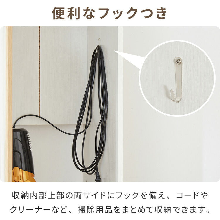 クリーナースタンド 掃除機収納庫 幅34cm スリムタイプ 隠せる ダイソン 収納 クローゼット 掃除機 収納庫 コードレス掃除機 キャニスター掃除機 コンセント 掃除用具収納 掃除機スタンド