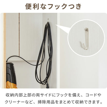 クリーナースタンド 掃除機収納庫 幅34cm スリムタイプ 隠せる ダイソン 収納 クローゼット 掃除機 収納庫 コードレス掃除機 キャニスター掃除機 コンセント 掃除用具収納 掃除機スタンド