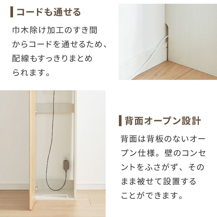 クリーナースタンド 掃除機収納庫 幅34cm スリムタイプ 隠せる ダイソン 収納 クローゼット 掃除機 収納庫 コードレス掃除機 キャニスター掃除機 コンセント 掃除用具収納 掃除機スタンド