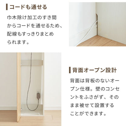 クリーナースタンド 掃除機収納庫 幅34cm スリムタイプ 隠せる ダイソン 収納 クローゼット 掃除機 収納庫 コードレス掃除機 キャニスター掃除機 コンセント 掃除用具収納 掃除機スタンド