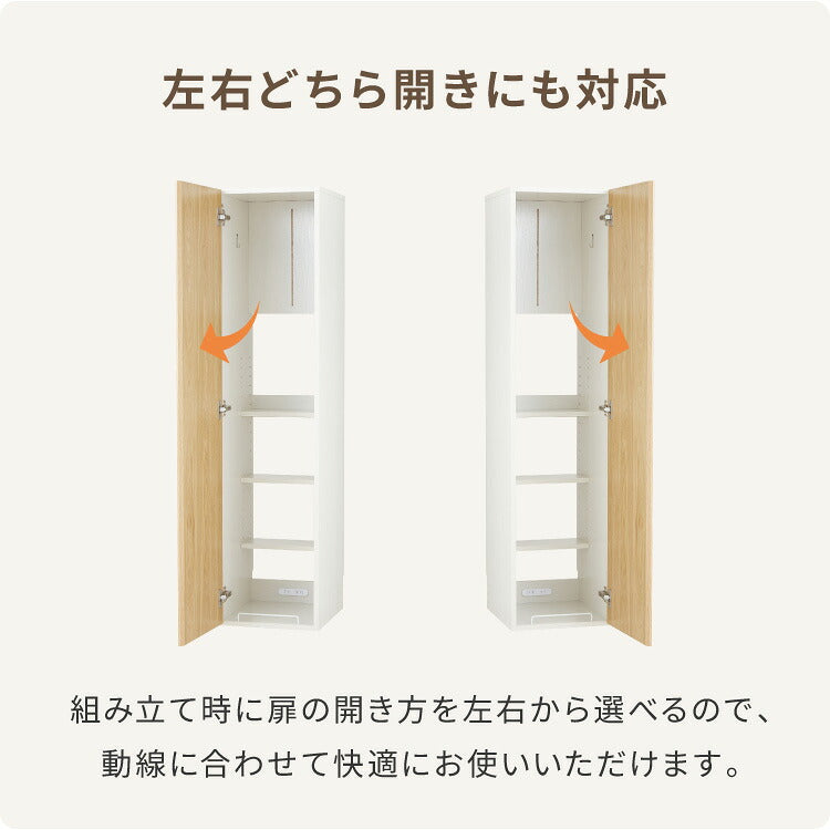 クリーナースタンド 掃除機収納庫 幅34cm スリムタイプ 隠せる ダイソン 収納 クローゼット 掃除機 収納庫 コードレス掃除機 キャニスター掃除機 コンセント 掃除用具収納 掃除機スタンド