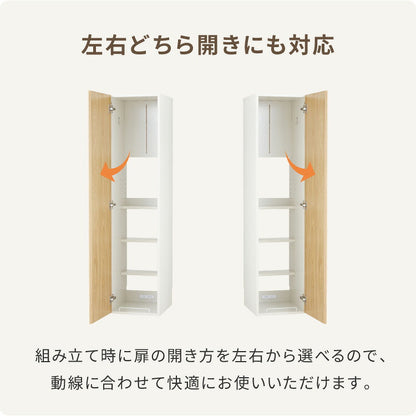 クリーナースタンド 掃除機収納庫 幅34cm スリムタイプ 隠せる ダイソン 収納 クローゼット 掃除機 収納庫 コードレス掃除機 キャニスター掃除機 コンセント 掃除用具収納 掃除機スタンド