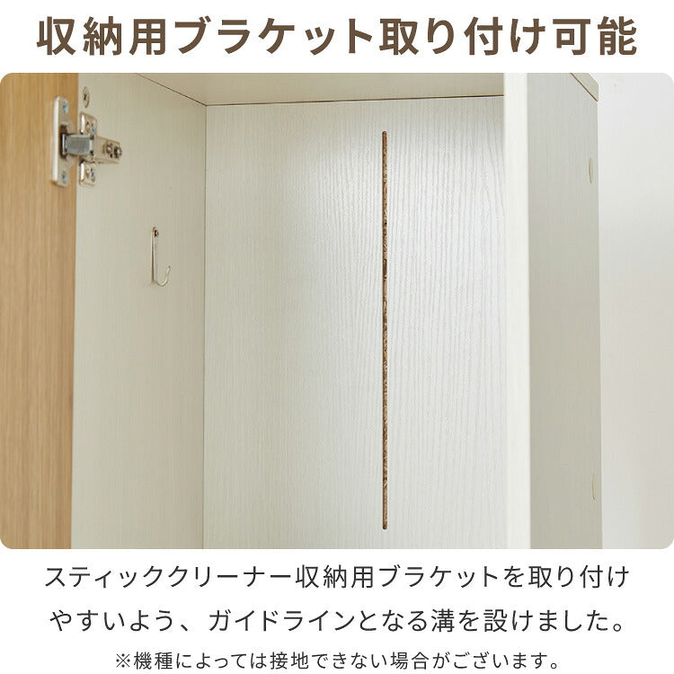 クリーナースタンド 掃除機収納庫 幅34cm スリムタイプ 隠せる ダイソン 収納 クローゼット 掃除機 収納庫 コードレス掃除機 キャニスター掃除機 コンセント 掃除用具収納 掃除機スタンド