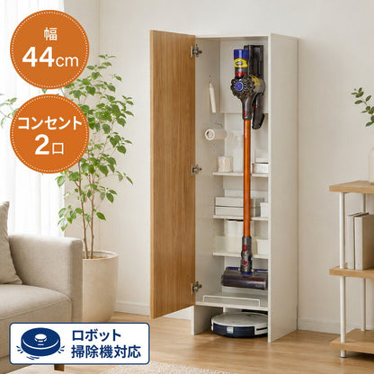 クリーナースタンド ロボット掃除機収納 掃除機収納庫 幅43.5cm 隠せる ダイソン ルンバ 収納 クローゼット 掃除機 収納庫 コードレス掃除機 キャニスター掃除機 コンセント 掃除用具収納