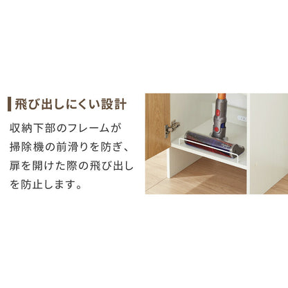 クリーナースタンド ロボット掃除機収納 掃除機収納庫 幅43.5cm 隠せる ダイソン ルンバ 収納 クローゼット 掃除機 収納庫 コードレス掃除機 キャニスター掃除機 コンセント 掃除用具収納