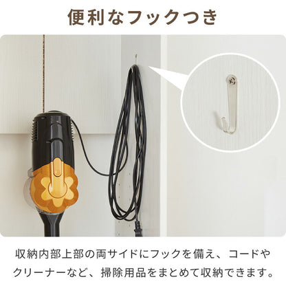 クリーナースタンド ロボット掃除機収納 掃除機収納庫 幅43.5cm 隠せる ダイソン ルンバ 収納 クローゼット 掃除機 収納庫 コードレス掃除機 キャニスター掃除機 コンセント 掃除用具収納