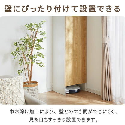 クリーナースタンド ロボット掃除機収納 掃除機収納庫 幅43.5cm 隠せる ダイソン ルンバ 収納 クローゼット 掃除機 収納庫 コードレス掃除機 キャニスター掃除機 コンセント 掃除用具収納