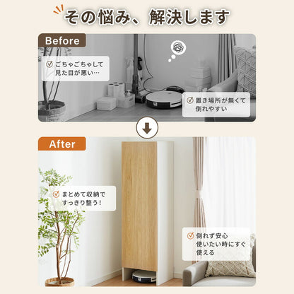 クリーナースタンド ロボット掃除機収納 掃除機収納庫 幅43.5cm 隠せる ダイソン ルンバ 収納 クローゼット 掃除機 収納庫 コードレス掃除機 キャニスター掃除機 コンセント 掃除用具収納