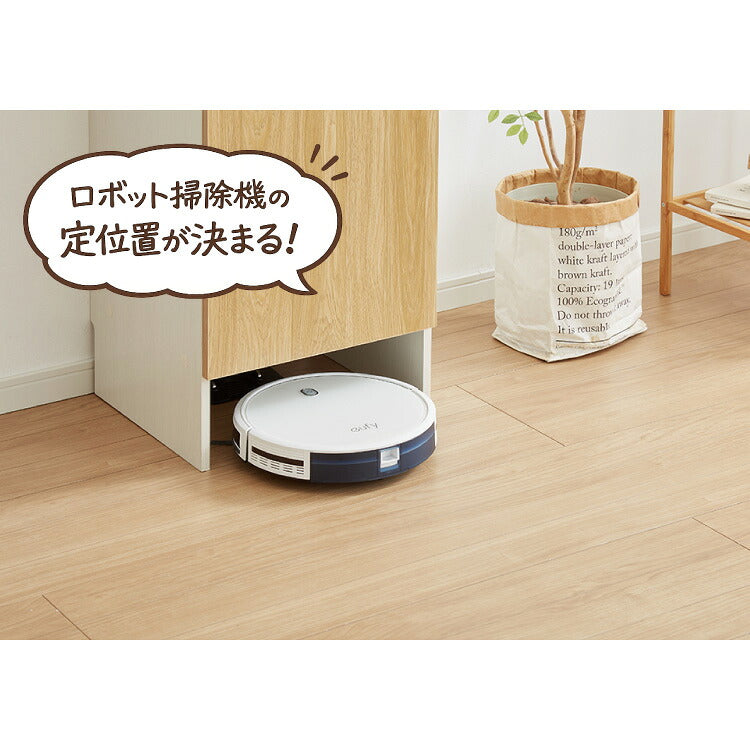 クリーナースタンド ロボット掃除機収納 掃除機収納庫 幅43.5cm 隠せる ダイソン ルンバ 収納 クローゼット 掃除機 収納庫 コードレス掃除機 キャニスター掃除機 コンセント 掃除用具収納