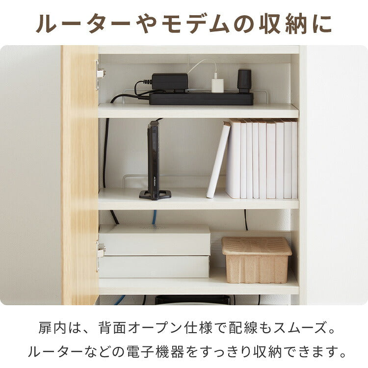 ロボット掃除機収納 ルーター収納 奥行き24cm 薄型 ルンバ収納 お掃除ロボット 掃除機収納庫 ケーブルボックス ルンバ 収納 収納棚 収納ボックス ケーブル収納 モデム wi-fi