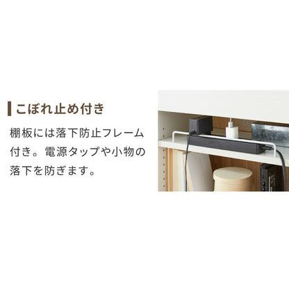 ロボット掃除機収納 ルーター収納 奥行き24cm 薄型 ルンバ収納 お掃除ロボット 掃除機収納庫 ケーブルボックス ルンバ 収納 収納棚 収納ボックス ケーブル収納 モデム wi-fi
