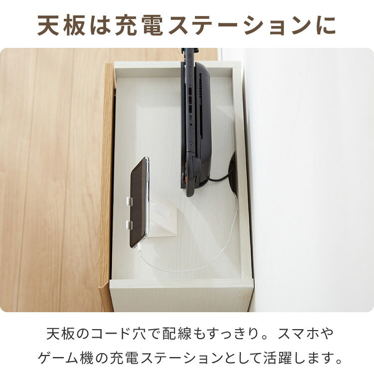 ロボット掃除機収納 ルーター収納 奥行き24cm 薄型 ルンバ収納 お掃除ロボット 掃除機収納庫 ケーブルボックス ルンバ 収納 収納棚 収納ボックス ケーブル収納 モデム wi-fi