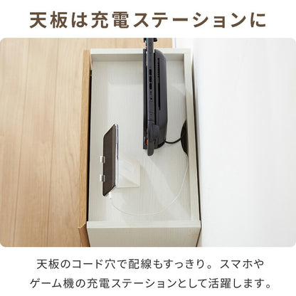ロボット掃除機収納 ルーター収納 奥行き24cm 薄型 ルンバ収納 お掃除ロボット 掃除機収納庫 ケーブルボックス ルンバ 収納 収納棚 収納ボックス ケーブル収納 モデム wi-fi