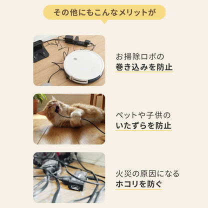 ロボット掃除機収納 ルーター収納 奥行き24cm 薄型 ルンバ収納 お掃除ロボット 掃除機収納庫 ケーブルボックス ルンバ 収納 収納棚 収納ボックス ケーブル収納 モデム wi-fi